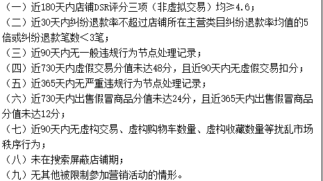 淘宝改版，短视频流量进入主搜，商家应该怎么玩？