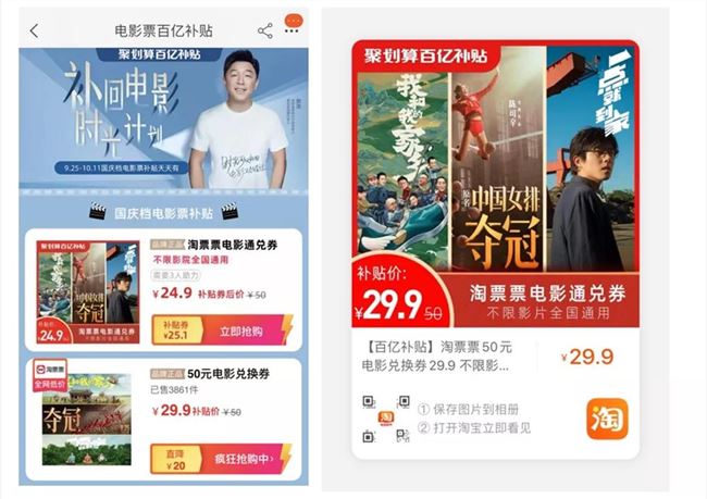 月入3000的小镇青年，是怎么在聚划算的百亿补贴里实现“消费自由”的？