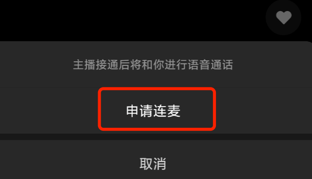 微信一新功能，微信群里也可以直播！？