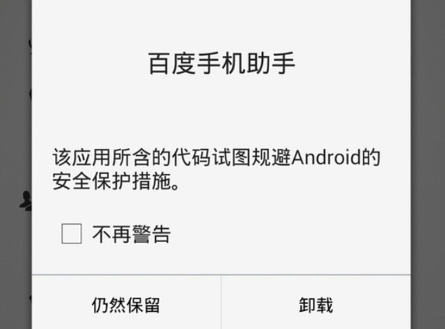 微信不微 支付宝不宝？APP吃了你多少存储