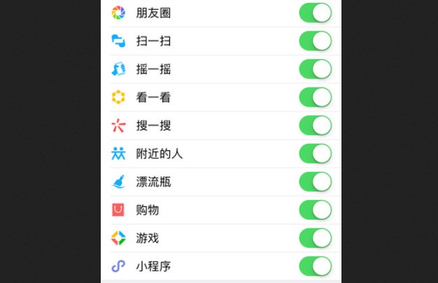 微信不微 支付宝不宝？APP吃了你多少存储