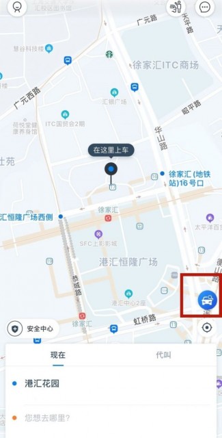 今天起，上海 200 个出租车候客点可 “一键叫车”：手机 App 无需输入目的地