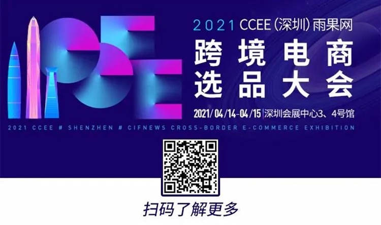 高达369亿美元的办公家具市场，便携、定制或成爆单商机