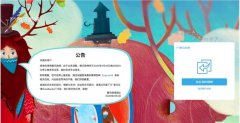 腾讯微博今晚将正式停止运营 你备份数据了吗？