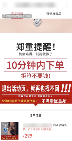 比快手还下沉的「二类电商」，有人偷偷月入千万