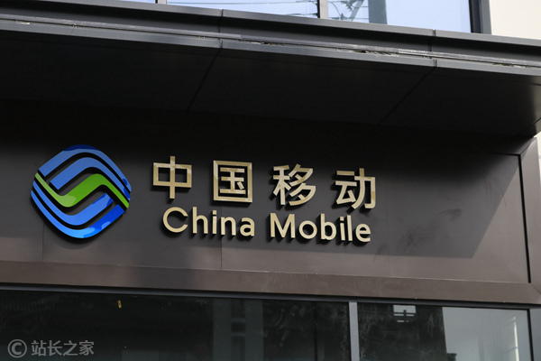 中国移动完成5G双频组网下的8K高清VR直播切片验证