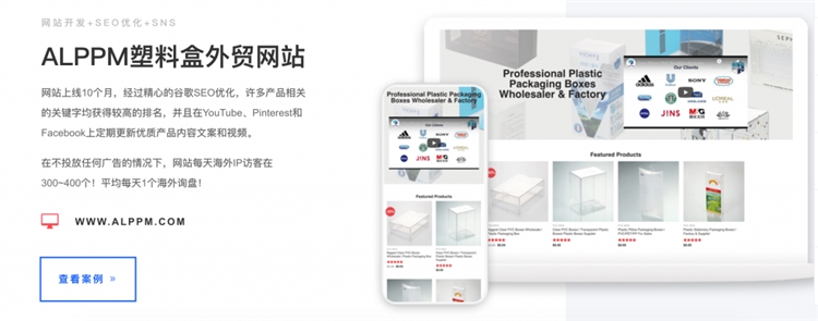 Woocommerce视频教程1：Woocommerce和Shopify哪合适做外贸独立站？