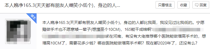 各位，莆田系医疗的营销手段，比以前更狠了啊！