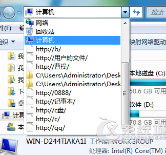 删除win10地址栏历史记录方法