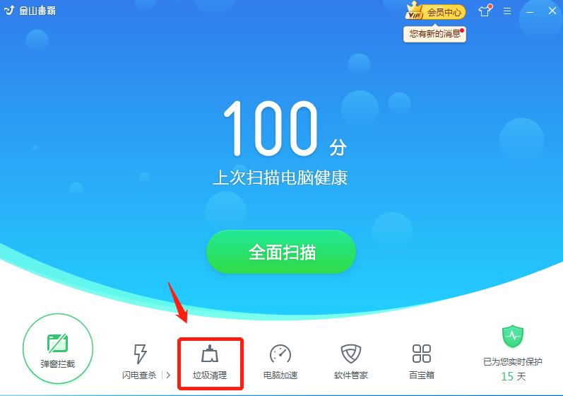 win10系统电脑开机启动慢怎么解决？