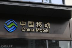 中国移动完成5G双频组网下的8K高清VR直播切片验证