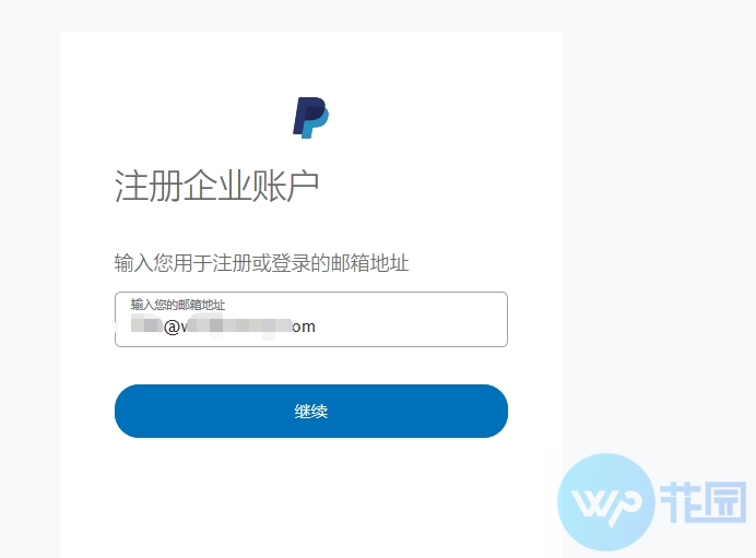 Woocommerce外贸独立站视频教程5：添加PayPal支付方式账户设置