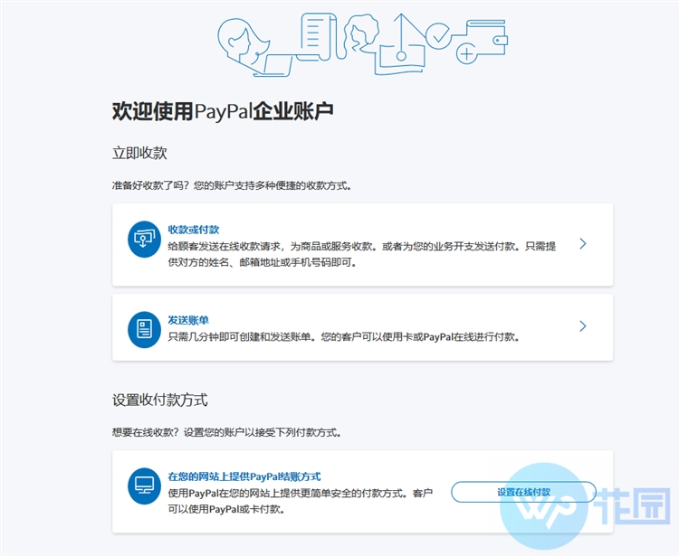 Woocommerce外贸独立站视频教程5：添加PayPal支付方式账户设置