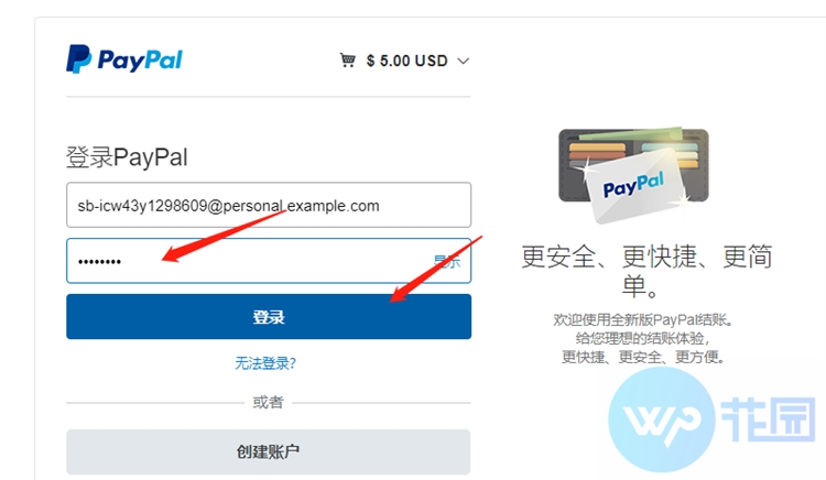 Woocommerce外贸独立站视频教程5：添加PayPal支付方式账户设置