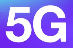 法国5G频谱竞拍价增至每段1.11亿欧元 拍卖将继续进行