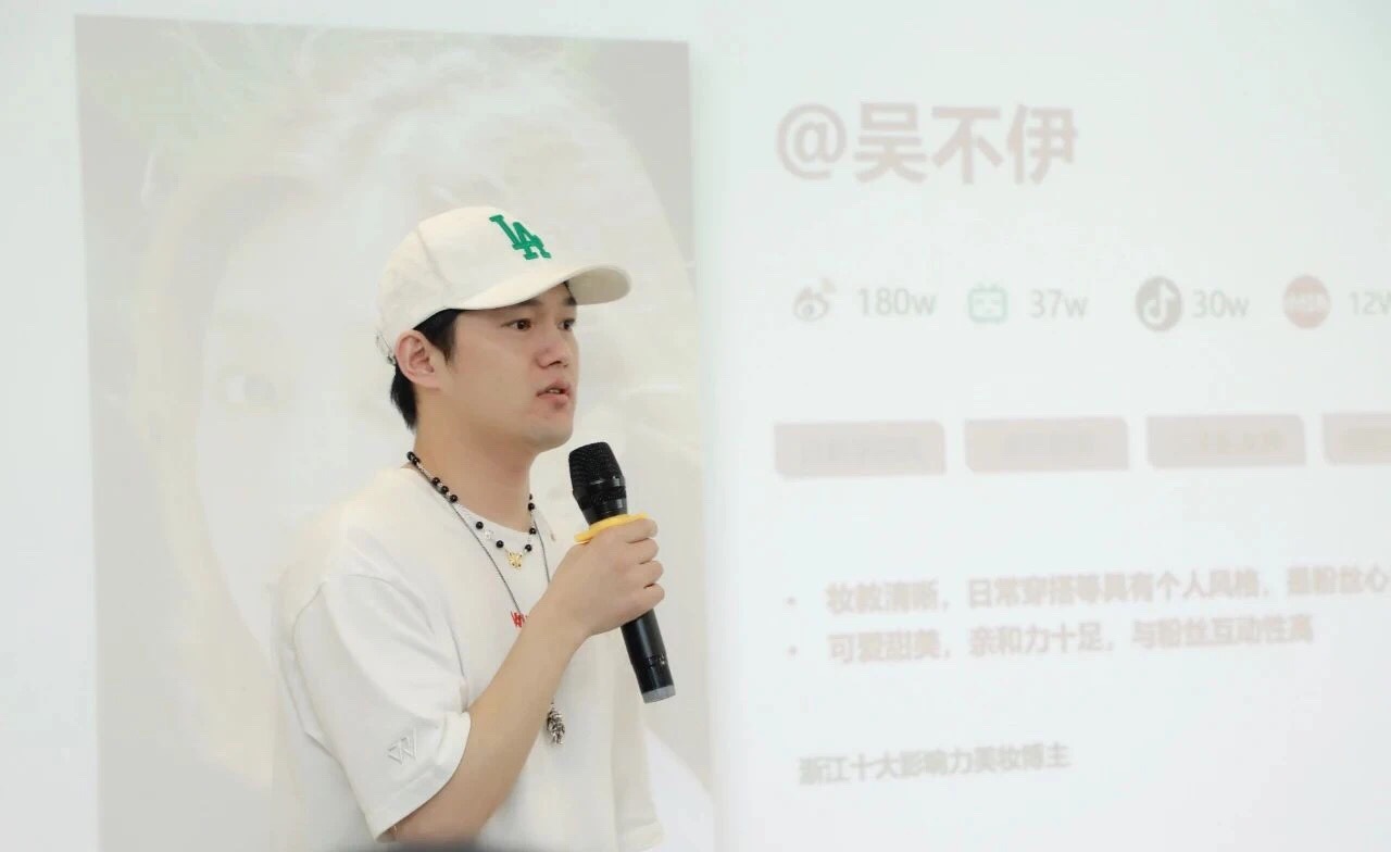 全网粉丝超2亿，“红人孵化器”缇苏如何变现？