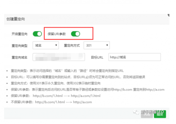 逆冬：www域名和主域名同时收录、排名不稳定解决方案（走出误区）