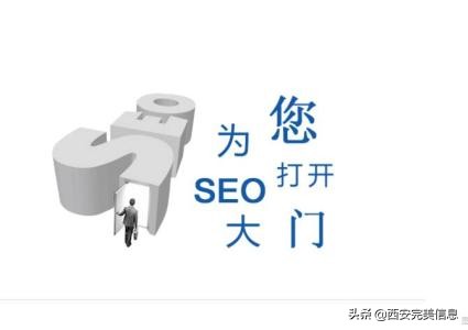 seo服务公司哪家好（seo顾问需要多少钱）