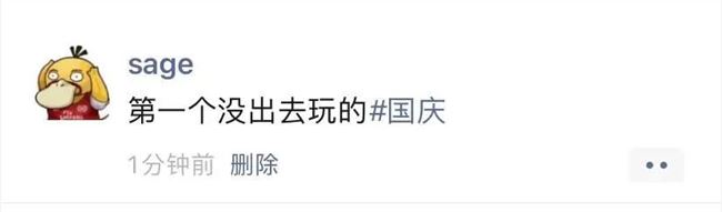 朋友圈标签来了！热门流量关键词带动视频号、小程序、搜一搜