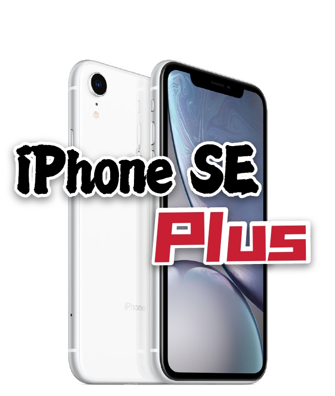 上马A14！苹果全新“真香机”现身：SE Plus版