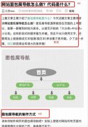 SEO写作规范:如何写一篇符合SEO要求的文章