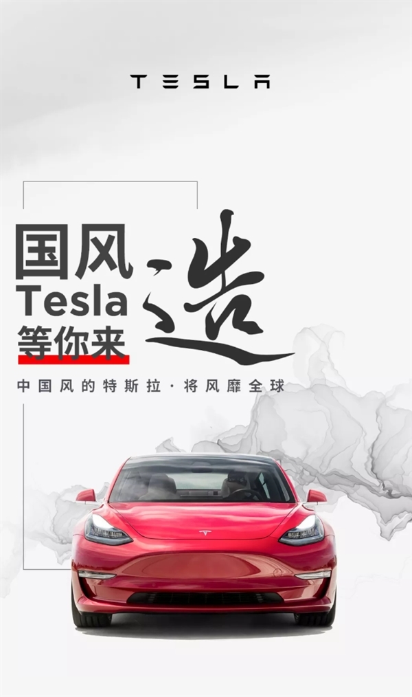 特斯拉柏林/上海工厂将造两款不同新车：17万的特斯拉或将提前问世