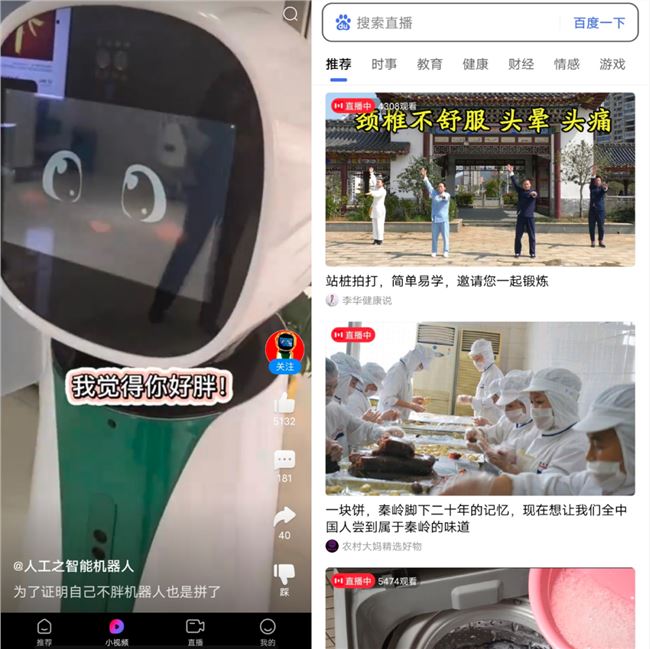 百度加码视频再度「放大招」，推出全新独立App