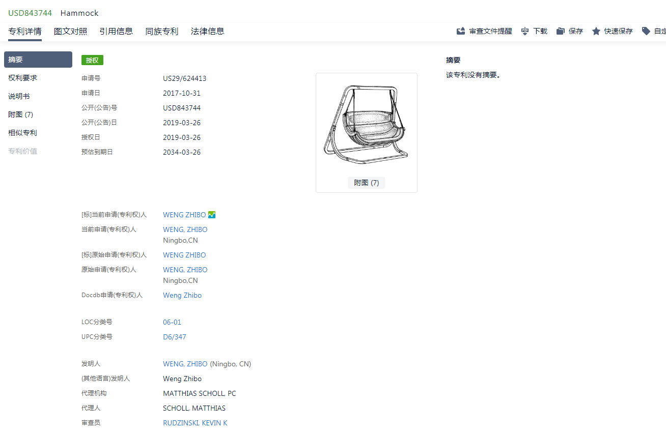 【选品参考】疫情下涨幅惊人，这个2亿用户市场的品类迎来多个爆款！