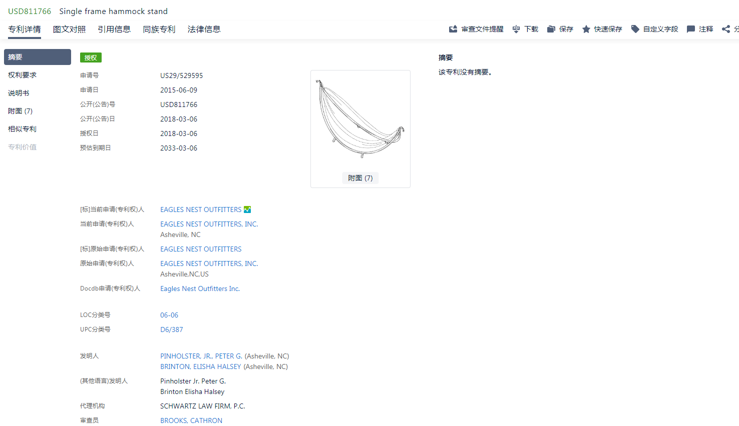 【选品参考】疫情下涨幅惊人，这个2亿用户市场的品类迎来多个爆款！