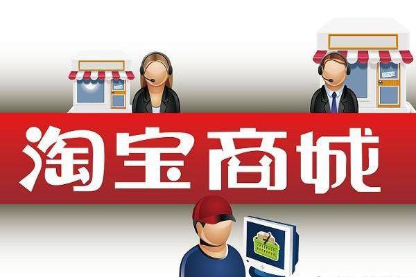 淘宝白号怎么升一心？怎么养号？