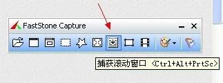 电脑网页页面太长怎么截图 长网页滚动截图的两种方法