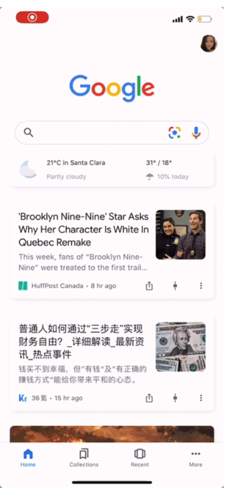 抓住关键点，提升App搜索设计的体验！