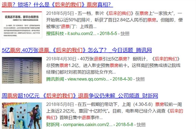 “最强国庆档”票房缩水13亿，影院恼火、发行背锅？