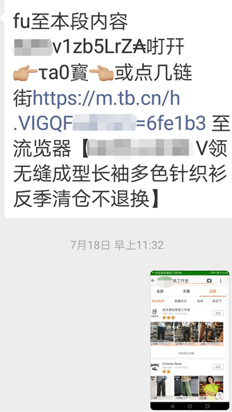 被扫码支配的中老年人，没有“不会”的权利？