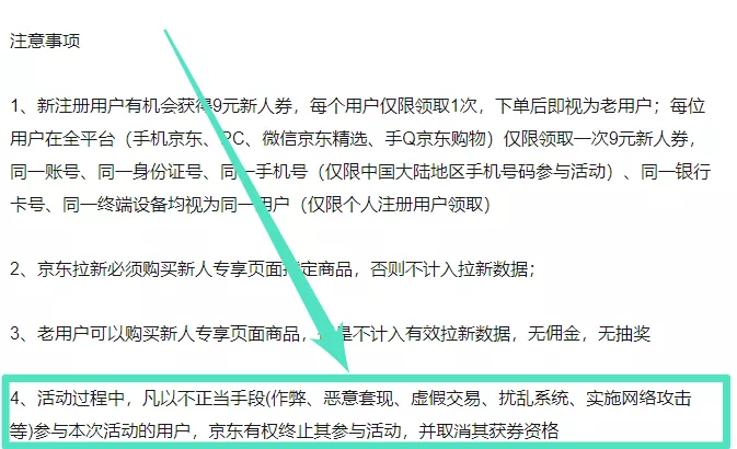 “我在某宝当撸货党月入10万，有罪么？！”