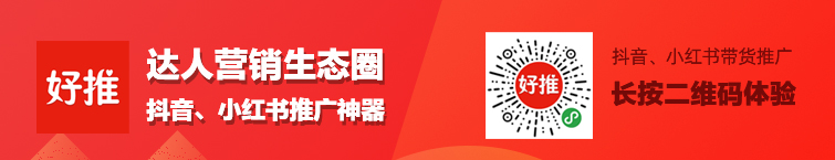 如何通过集赞海报轻松引流 精准引流方法看这里