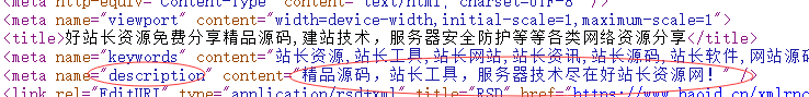 description是什么意思?