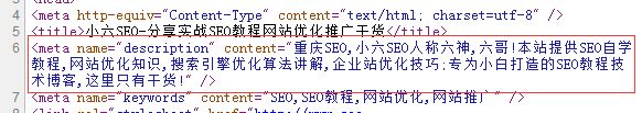 description是什么意思，怎么写？