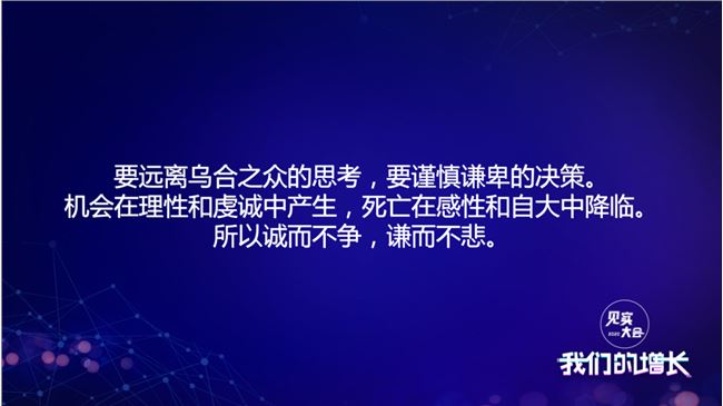 “东小店”8个月GMV突破14.5亿，京东在社交电商领域的“迷踪拳”这样打！