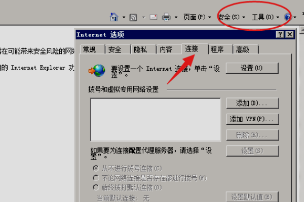 打开网站有时出现502 Bad Gateway，怎么解决？