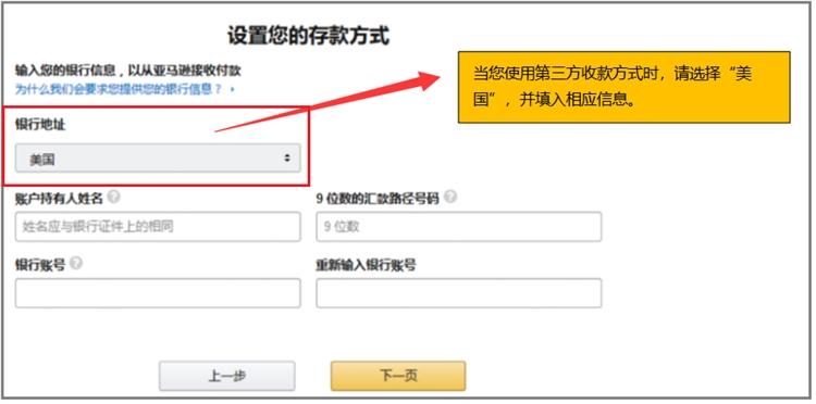 重磅！亚马逊15大站点开放招商！2021要开店的卖家看过来！