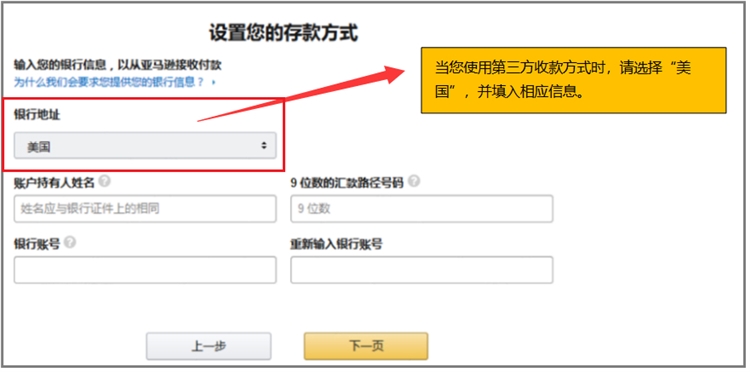 重磅！亚马逊15大站点开放招商！2021要开店的卖家看过来！