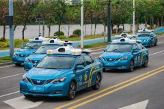 国庆长假文远知行Robotaxi单车日订单量近18单