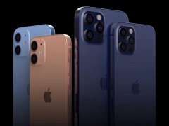 iPhone 12全系配色曝光：海军蓝或成新晋主打色