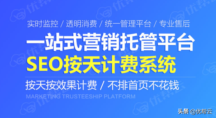 网站seo优化重点是什么？介绍网站优化详细流程