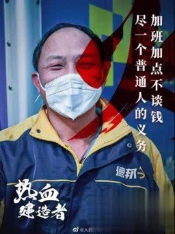 德邦快递《在一起》，凭什么爆了？