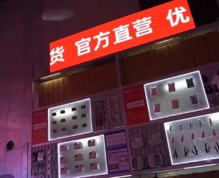 阿里1元店上线，你看不上的“1元店”，背后藏着百亿商机！