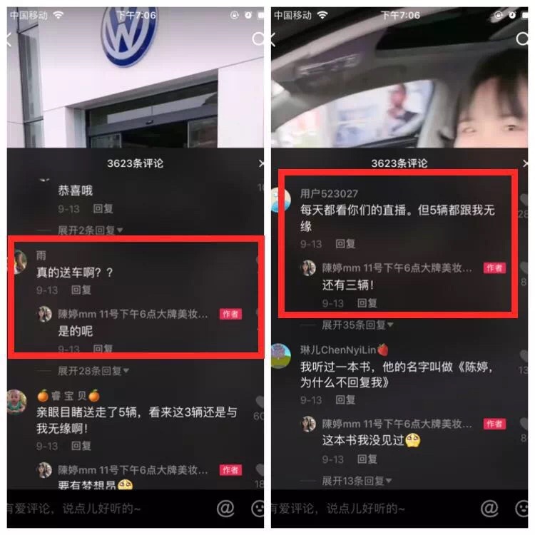 7个月抖音小店总销售额30+亿，抖音直播带货第一家族背后的捞金法则！