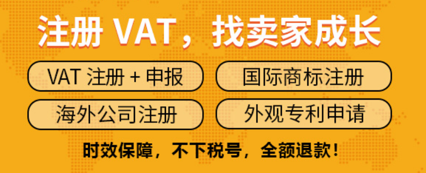 重要提醒！亚马逊发布上架新规！迎战旺季，合规经营，做好品牌备案！