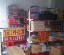 阿里1元店上线，你看不上的“1元店”，背后藏着百亿商机！